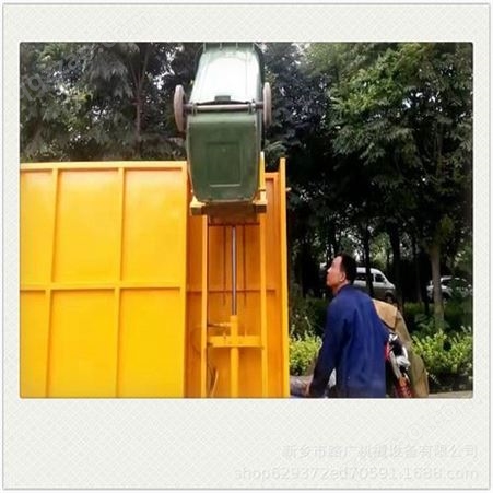 垃圾桶提升机 自动餐厨垃圾桶提升翻转倒料机 120L垃圾桶提升机