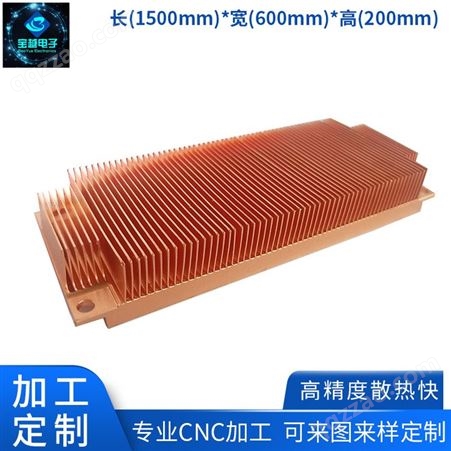深圳定制生产电脑散热器 显卡高密度散热片厂家