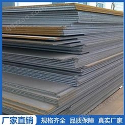 武汉钢板自产自销 Q235B 钢板 规格量大从优
