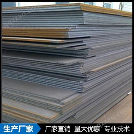 武汉钢板 原平 开平板 厂家供应中厚钢板 可切割