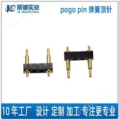 弹簧针pogo pin 充电器端子 TWS蓝牙耳机充电针 充电宝导电铜柱