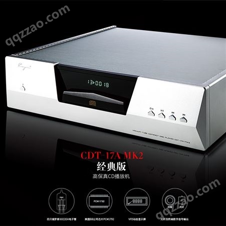 cayin/凯音斯巴克 CDT-17A MK2 经典版  高保真台式唱碟CD播放机