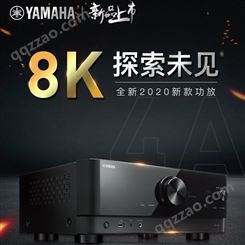 Yamaha/雅马哈 RX-V4A 家用8K蓝牙影院5.2声道功放机
