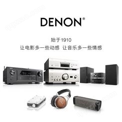 Denon/天龙 PMA-50发烧级hifi2.0声道功放机放大器家用迷你纯功放