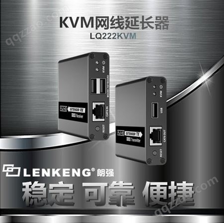 HDMI KVM延长器70米 HDMI单网线传输器带KVM USB2.0键盘鼠标