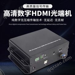 1路2路4路8路16路HDMI光端机4K光纤延长器光纤收发器