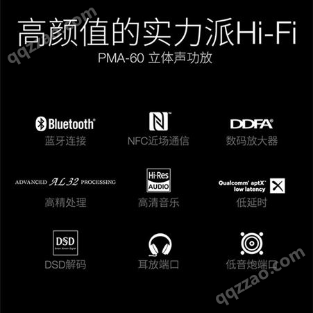 Denon/天龙 PMA-50发烧级hifi2.0声道功放机放大器家用迷你纯功放