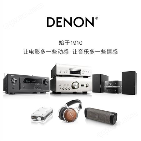 Denon/天龙 PMA-60桌面音响家用发烧hifi立体声纯功放机蓝牙音箱