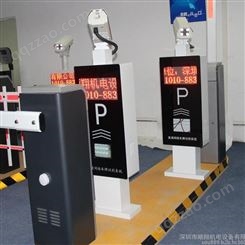 智能车牌识别 小区停车场系统 物业停车场系统