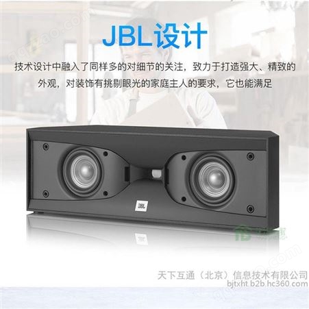 JBL STUDIO 520C 中置音箱 豪华家庭影院音响 HIFI中置人声音响