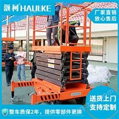 上海高空作业平台供应商-桅杆高空作业平台厂家-曲臂高空作业车出售