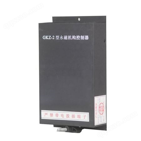 北京三盟GKZ-3型永磁机构控制器北京三盟GKZ-1永磁机构控制器