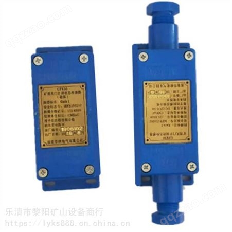 GWH60矿用红外温度传感器淮南华林电气