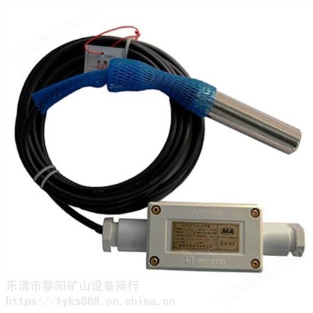 GWH60矿用红外温度传感器淮南华林电气
