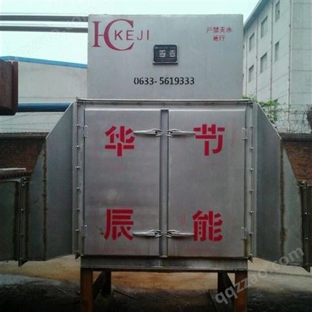 华辰环保设备厂家 安装节煤锅炉余热回收换热器 超导热管