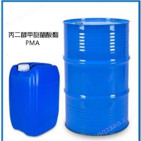 扬州化工溶剂   丙二醇甲醚醋酸酯    PGMEA       PMA