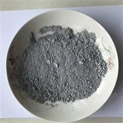 供应搅拌站用硅灰粉 水泥和混凝土掺和剂 地坪橡胶水泥用硅灰粉