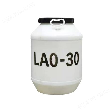 CAO-30氧化铵 椰油酰胺丙基氧化胺 增稠型氧化胺LAO-30表面活性剂