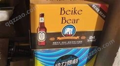 德国贝克熊精酿