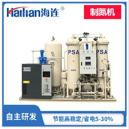 海连PSA氮气发生器各行业用工业制氮机纯度99.9%现货上门安装