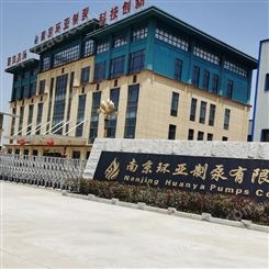 RJC长轴泵 长轴深井泵 质量保障 精选厂家 南京环亚