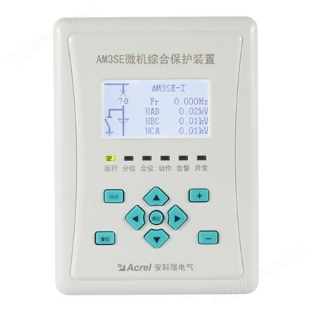 安科瑞AM3SE-U 微机保护装置 PT监测 过电压告警 5路开关量输出
