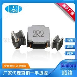 SWPA252012S7R5MT 顺络 sunlord 功率电感 贴片电感