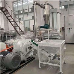 废塑料磨粉机定制 电机驱动管材磨粉机生产厂家