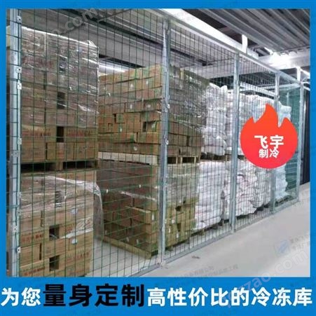 重庆冷库安装公司建造1000平米家禽猪肉类大型冷冻库造价
