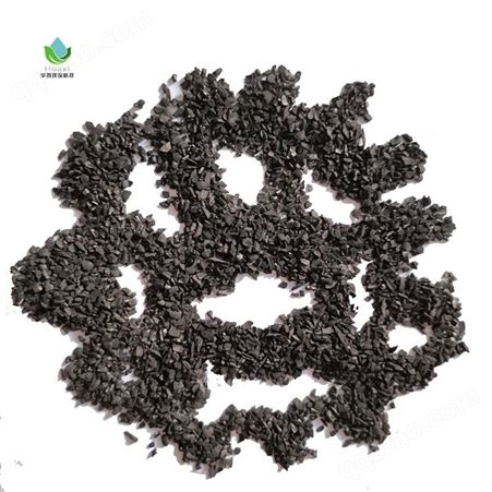 椰壳颗粒活性炭 用于废气处理 异味吸附过滤 华西