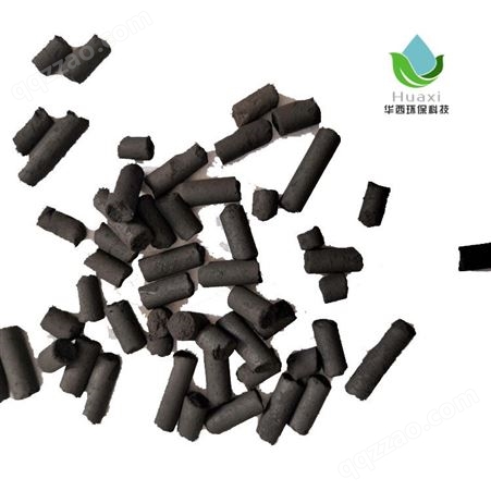 柱状活性炭8.0mm 工业废气处理 异味吸附 华西环保