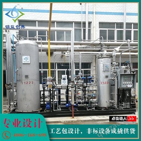锦益创典 高纯氨水制备装置 电子纯 20% 工艺包开发