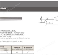 PCD铣刀NS日进PCDRB超精加工硬质合金材料
