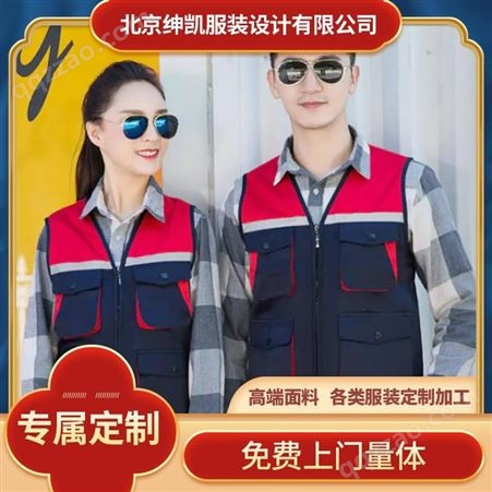 顺义区各类服装定制白大褂定制厂家批发价格就找北京绅凯服装设计