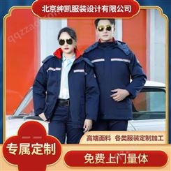 宣武区各类服装定制北京定做西装印花定做就找北京绅凯服装设计