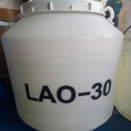 表面活性剂LAO-30 椰子油酰胺丙基氧化胺 日化洗涤剂