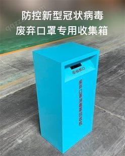 大量供应废弃 回收箱 回收柜厂家  柜厂家批发