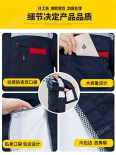 北京朝阳工作服定做长袖套装男工地耐磨反光条工厂汽修上衣劳保服