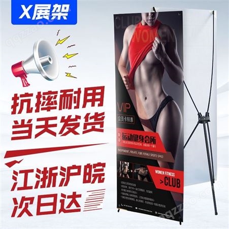 韩X展架伸缩易拉宝PVC画面海报定制KT板广告打印婚庆会议制作工厂
