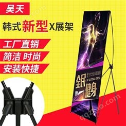 韩X展架伸缩易拉宝PVC画面海报定制KT板广告打印婚庆会议制作工厂