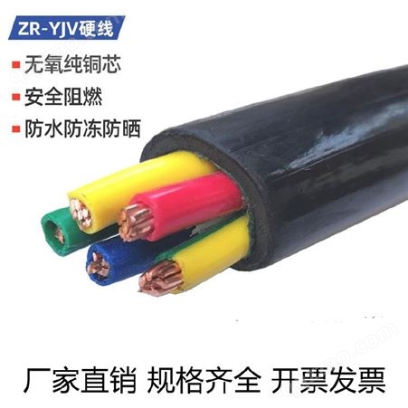 MYJV3×70矿用电力电缆 冀芯
