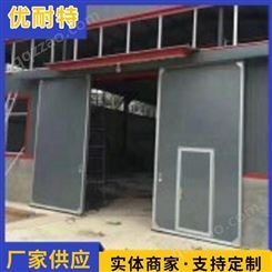 优耐特 工业门 压型钢板门 厂房工业门 钢板门 规格齐全