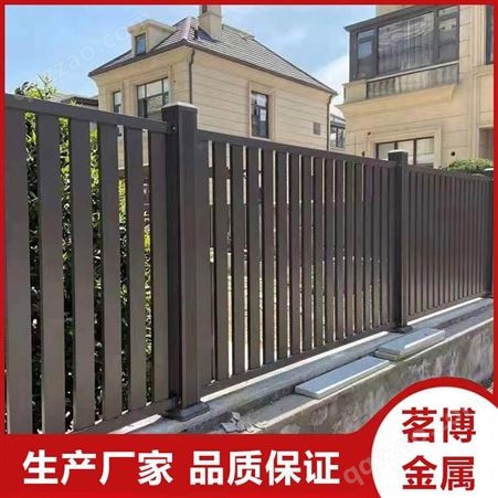 弧形铝艺护栏安装 平原铝艺护栏厂家 茗博金属
