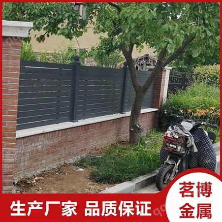 弧形庭院铝艺护栏安装 弧形庭院铝艺护栏定制 茗博金属