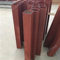 厂家供应40x80木纹铝方管 隔断型材铝方通