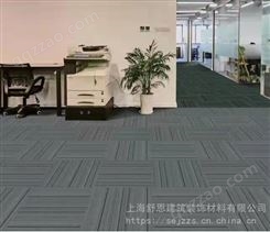 巨东JNP05系列酒店商务大厦方块拼接地毯B1级阻燃防潮地毯