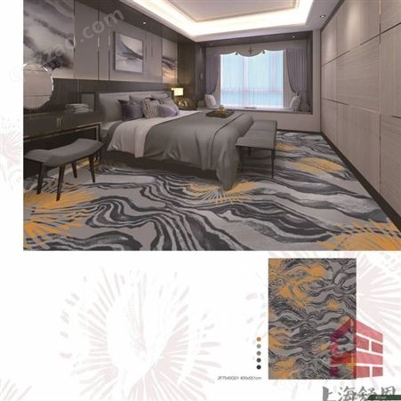 上海市新中式宾馆地毯酒店客房地毯仓库直发供应