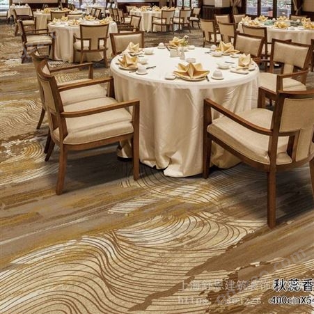 华尔兹秋蕊香中国风系列酒店走廊房间满铺印花地毯