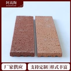 中式劈开砖 手工拉毛砖 阿高陶 质量过硬 产品丰富