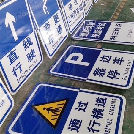 交通道路指示牌 道路标牌专业生产单位直供 工艺规范